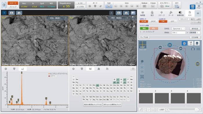 SU3800SE & SU3900SE Scanning Electron Microscopes: Advanced Imaging with Automated Workflows