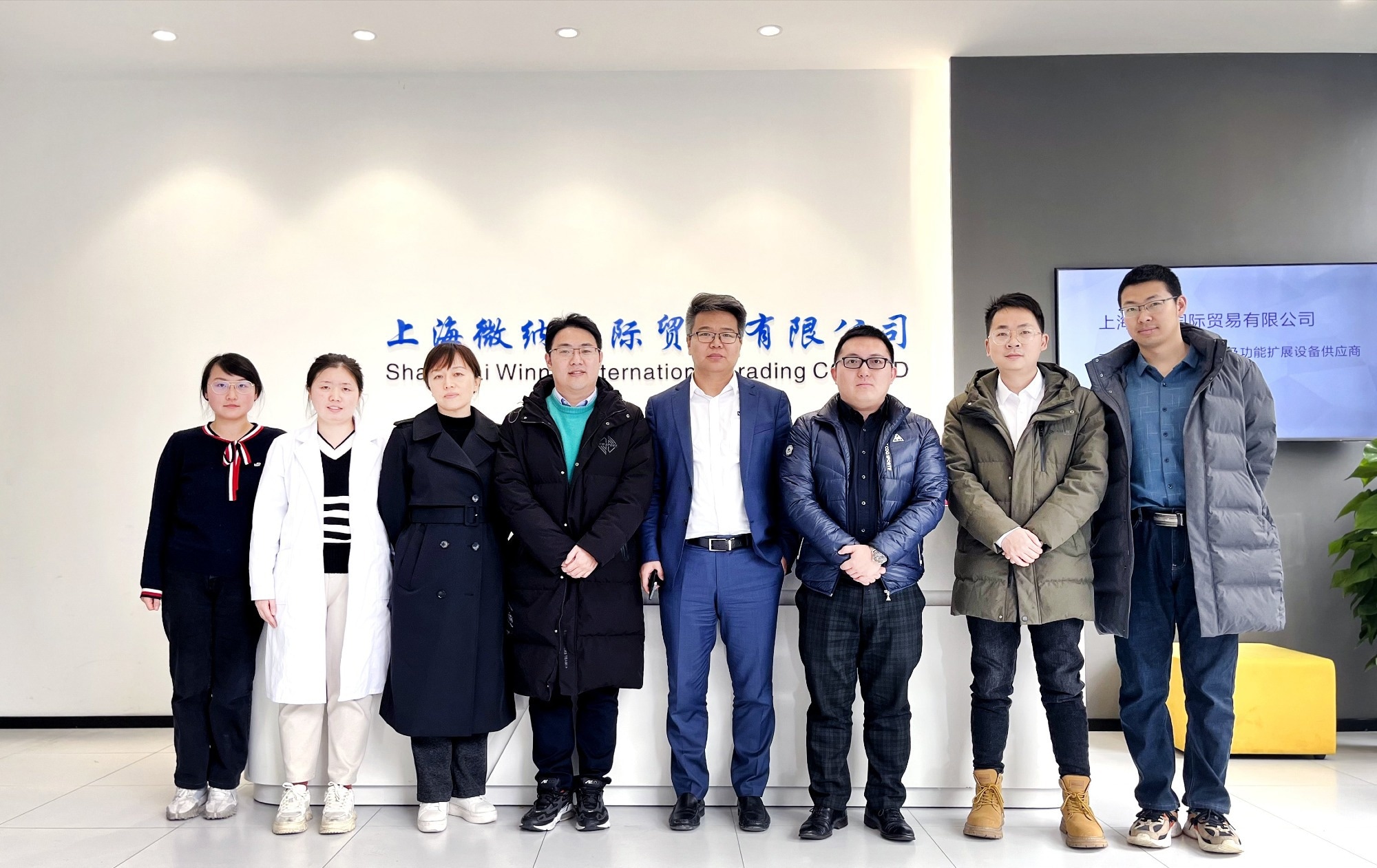 The Shanghai Winner team