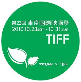 Teijin Produces Green Carpet for Tokyo International Film Festival