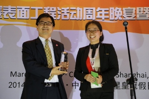 CSES 2014 Honors Axalta for Lean and Green Coating System
