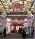 DuPont Showcase Latest in Packaging and Industrial Polymers at Chinaplas 08