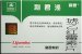 DuPont Holographic Label Helps Prevent Fraud