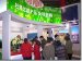 DuPont Launches Nomex Non-Woven Filter Material at Exhibition in Shanghai