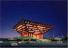 OSRAM Provide LED Lighting for Venues 40 Projects Relating to Expo 2010