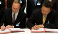 BASF to Establish New Polyurethanes System House in China