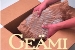 Geämi Hosts Display of Biodegradable Packaging and Cushioning Wrap
