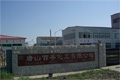 Songwon and Tangshan Baifu Form Antioxidants Joint Venture