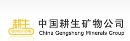 China GengSheng Minerals Inks Deal to Increase Fracture Proppant Manufacturing Capacity