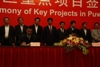 BEFUT to Build Carbon Fiber Composite Materials Manufacturing Plant