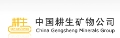 China GengSheng Minerals to Supply Fracture Proppant Products in North America