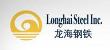 Initial Production Commences at Longhai Steel’s New Facility