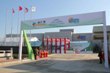 New Solar Gard Facility in China to Focus on Architectural and Automotive Window Films