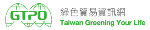 Intersolar North America 2014: Taiwan Pavilion to Feature Solar Solutions