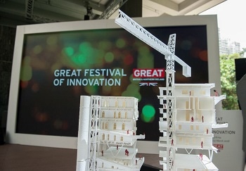 Car design and new city logistics for the future unveiled at  GREAT Festival of Innovation