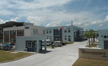 Showa Denko Decides to Establish Second Factory in Shanghai to Produce High-Purity Gases for Electronics