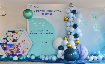 Malvern Panalytical Opens New APAC Application Center of Excellence in Shanghai