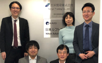 Better Collaboration: An Exciting New Strategic Partnership Between Bettersize and Sanyo Trading
