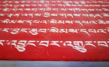 How CO2 Lasers are Helping to Set in Stone an Ancient Tradition