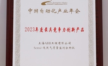 ABB’s Sensi+™ Natural Gas Analyzer Recognized as China's Most Innovative Automation Product