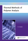 Thermal Methods of Polymer Analysis