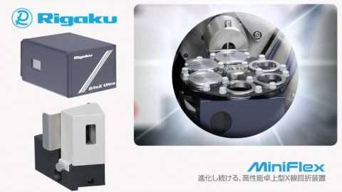 MiniFlex 600 X-ray Diffractometer from Rigaku